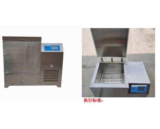 TCDL-20 陶瓷砖冻融试验机(又名混凝土慢速冻融试验机)
